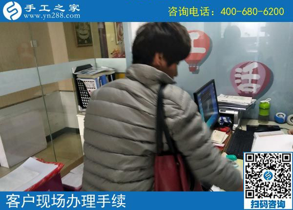 4月16日，在這里找到了正規(guī)可以寄到家做的手工活，手工之家接待考察加工合作客戶剪影