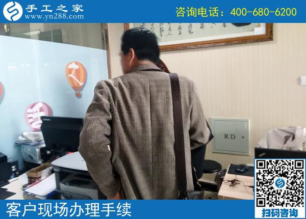 4月16日，在這里找到了正規(guī)可以寄到家做的手工活，手工之家接待考察加工合作客戶剪影