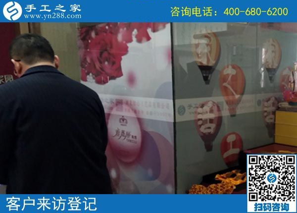 4月16日，在這里找到了正規(guī)可以寄到家做的手工活，手工之家接待考察加工合作客戶剪影