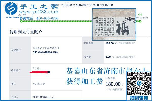 下班后干什么？山東濟(jì)南趙女士選擇手工活兼職足不出戶(hù)自由掙錢(qián)