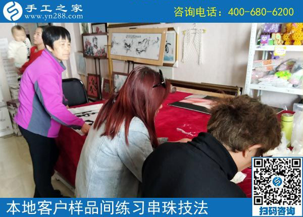 4月17日，正規(guī)供料的手工活就是珠繡手工活外發(fā)加工，手工之家接待考察加工客戶剪影