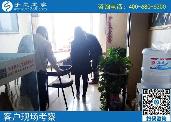 4月17日，正規(guī)供料的手工活就是珠繡手工活外發(fā)加工，手工之家接待考察加工客戶剪影