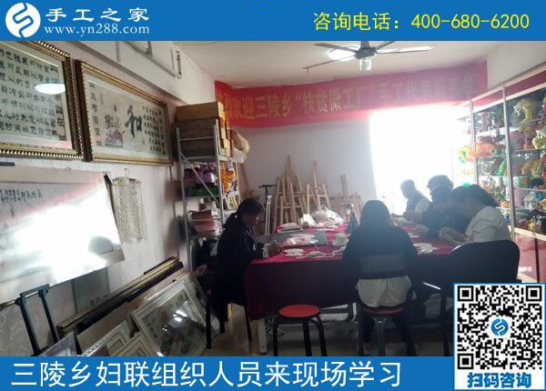 歡迎來(lái)這里，我們一直在努力！------邯鄲叢臺(tái)區(qū)婦聯(lián)組織三陵鄉(xiāng)“扶貧微工廠”手工骨干來(lái)手工之家現(xiàn)場(chǎng)學(xué)習(xí)