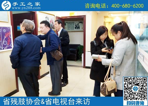 熱烈歡迎河北省肢殘人協(xié)會(huì)和省電視臺(tái)等相關(guān)領(lǐng)導(dǎo)?。?！