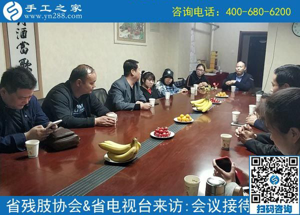 熱烈歡迎河北省肢殘人協(xié)會(huì)和省電視臺(tái)等相關(guān)領(lǐng)導(dǎo)?。?！