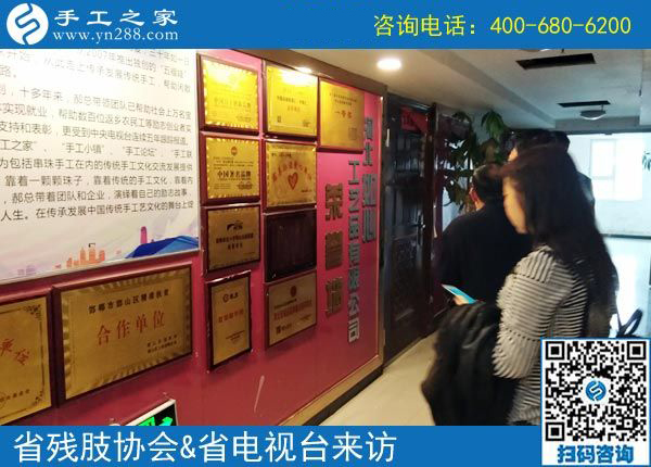 熱烈歡迎河北省肢殘人協(xié)會(huì)和省電視臺(tái)等相關(guān)領(lǐng)導(dǎo)?。。? /></span></p>
<p><span style=