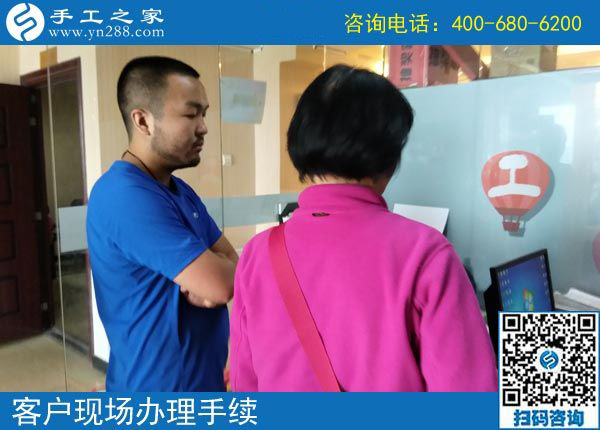 找手工活兼職就要找這樣的，新疆阿勒泰毛女士選擇千里之外的企業(yè)有道理