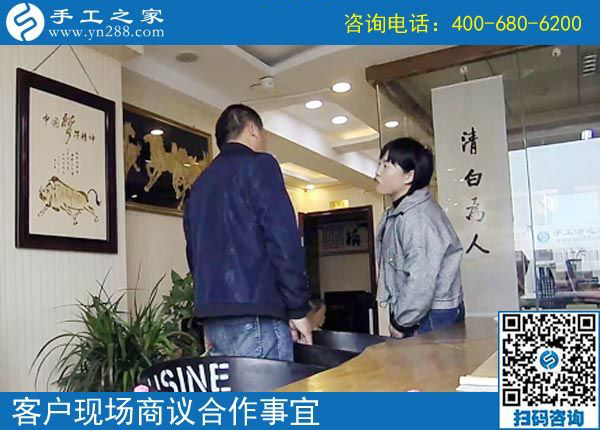 10年創(chuàng)業(yè)夢，手工之家好項目讓山東棗莊崔先生看到希望！(圖1)