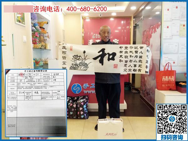 北京順義區(qū)57歲老大爺做手工：有夢想，一切皆有可能！(圖1)
