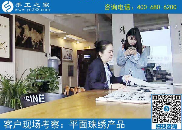 組建新的PK小組，做手工加工回收項(xiàng)目的山西漢中張女士這次結(jié)算596元