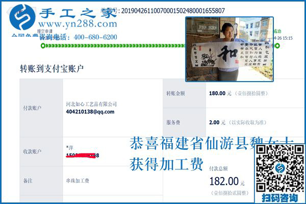 適合農(nóng)民在家做的外發(fā)手工活，福建仙游魏女士強(qiáng)烈推薦做手工之家的珠繡