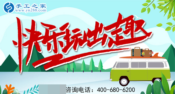 五·一，勞動(dòng)者的節(jié)日，這里的勞動(dòng)者這樣過(guò)！