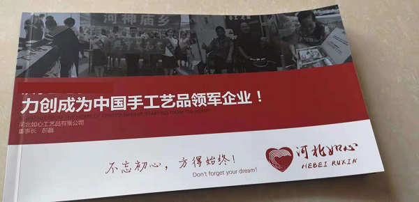 把每一次手工培訓(xùn)做好！------記手工之家對(duì)叢臺(tái)區(qū)婦聯(lián)組織的婦女同志進(jìn)行手工培訓(xùn)