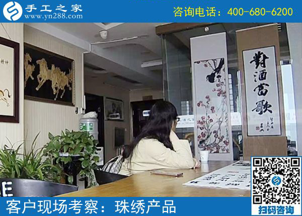 為什么找手工活做要實(shí)地考察？眼見為實(shí)。寧夏銀川王女士有話說