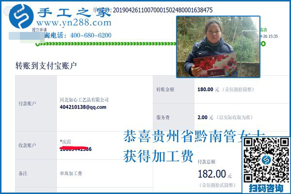 留守在家怎樣掙錢？貴州黔東南管女士照顧著家還堅(jiān)持做手工加工賺錢