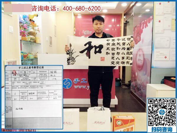 目標做代理！山西長治原先生來手工之家考察合作拿貨(圖1)