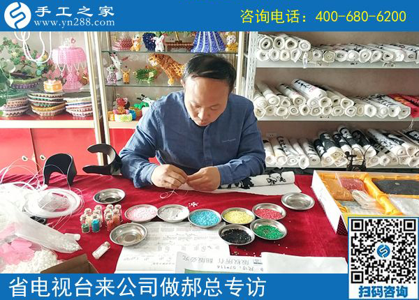 家有勵(lì)志珠，人生不服輸------河北電視臺(tái)專訪手工之家郝總