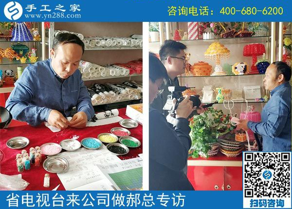 家有勵(lì)志珠，人生不服輸------河北電視臺(tái)專訪手工之家郝總