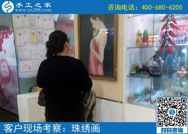 適合上班族的好兼職，河北滄州張女士找到手工之家的珠繡外發(fā)兼職手工活