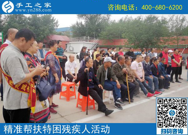 走進(jìn)復(fù)興區(qū)！邯鄲市殘聯(lián)肢殘人協(xié)會(huì)精準(zhǔn)幫扶建檔立卡特困殘疾人（第九站）