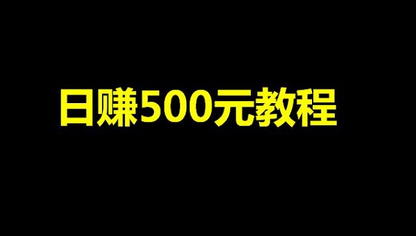 防騙在行動(dòng)，手工之家解密騙子們的手工活騙局秘密，讓大家找到真正的掙錢(qián)外發(fā)手工活(圖1)