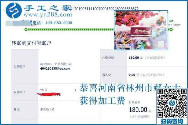 手工活在家要認(rèn)真做，河南林州郝女士帶著孩子做手工活外包掙錢