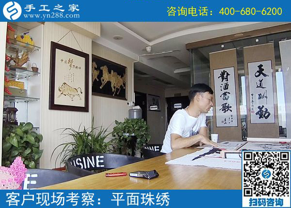 找附近手工活拿回家做，邢臺沙河郝先生選擇手工之家串珠繡(圖1)