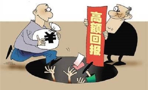 防騙在行動(dòng)，手工之家提示：能賺錢(qián)的養(yǎng)老項(xiàng)目大都是非法集資詐騙