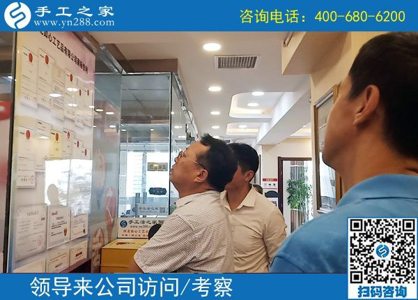 熱烈歡迎邯鄲市文化廣電和旅游局領導到手工之家指導工作！