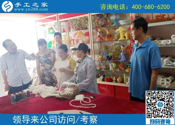 熱烈歡迎邯鄲市文化廣電和旅游局領導到手工之家指導工作！