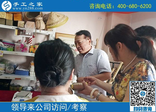 熱烈歡迎邯鄲市文化廣電和旅游局領導到手工之家指導工作！