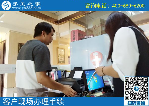 網(wǎng)上手工活兼職靠譜嗎？山東膠州市周先生來為姐姐找活做(圖1)