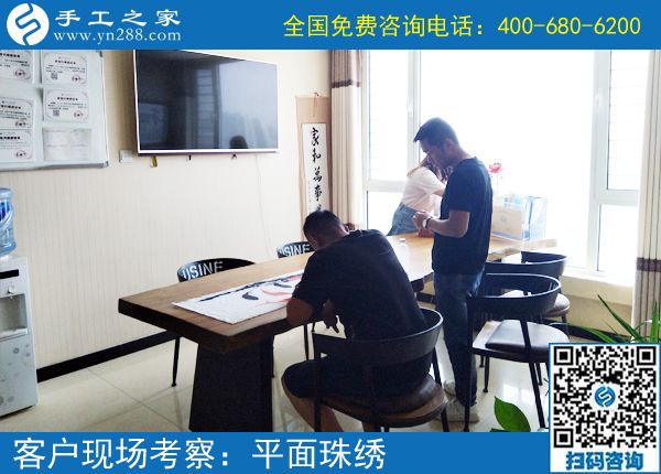 這一次是4776元！河南許昌南先生做珠繡正規(guī)供料的手工活能掙多少錢(qián)？