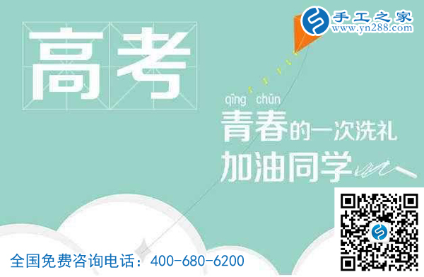 端午加高考，這個日子真的不簡單！