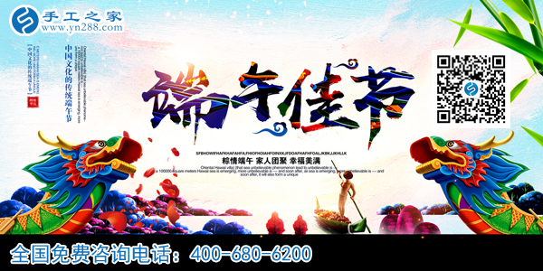 端午加高考，這個日子真的不簡單！