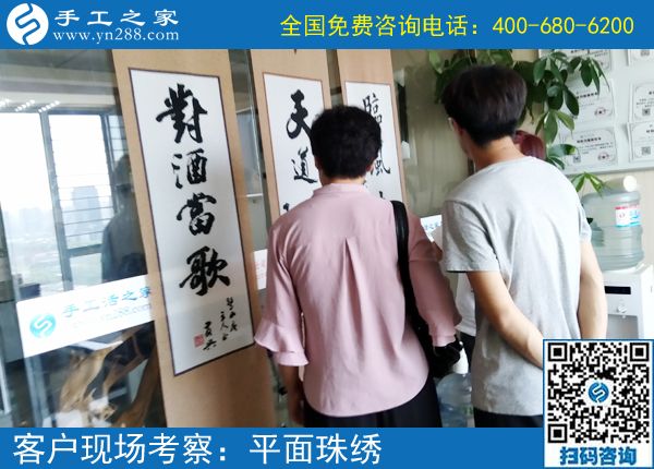 在家手工活是真的嗎？江蘇徐州張先生為妻子找到理想手工活(圖1)