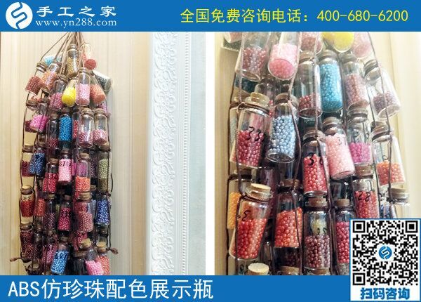 勵(lì)志珠，勵(lì)志我的人生！來(lái)自河南濮陽(yáng)朱先生的創(chuàng)業(yè)故事分享(圖1)