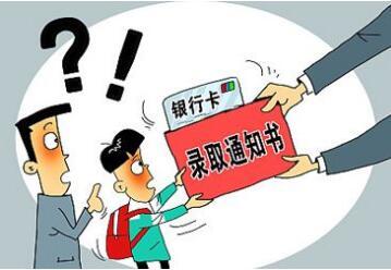防騙在行動，手工之家提醒高考學(xué)生及家長要警惕以下騙局
