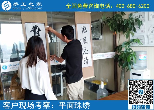 做個快樂的寶媽，湖北咸寧羅女士選擇空閑做手工之家的勵志珠珠繡外發(fā)手工活掙錢
