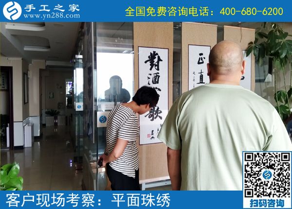手工活加工外發(fā)聯(lián)系，河南新鄉(xiāng)王先生來手工之家實(shí)地考察(圖2)