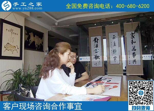 手工活代理加工項(xiàng)目，遼寧撫順王女士看中手工之家好項(xiàng)目(圖1)