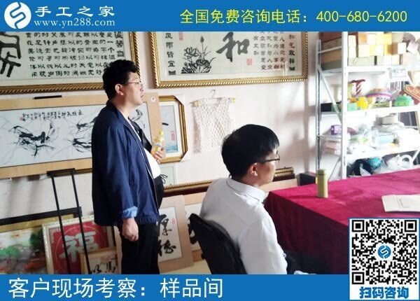 外發(fā)手工活加工靠譜嗎？云南臨滄市劉先生不遠千里來合作(圖1)