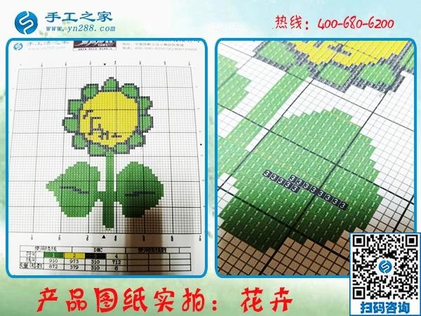 這個(gè)可以帶回家做的手工活很正規(guī)，在家?guī)Ш⒆拥纳轿髋R汾李女士做珠繡掙錢后說