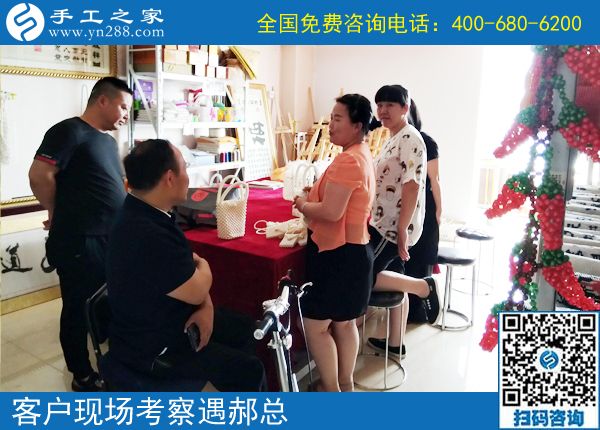 小夫妻創(chuàng)業(yè)好項目，就是這個手工活加工回收項目，山東濟(jì)寧魏先生夫婦在網(wǎng)上找到了