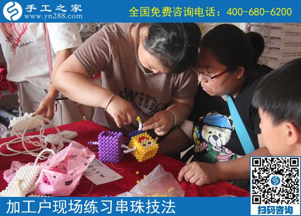 串珠手工活在家做，邯鄲肥鄉(xiāng)區(qū)李女士等人來手工之家學(xué)習(xí)(圖2)