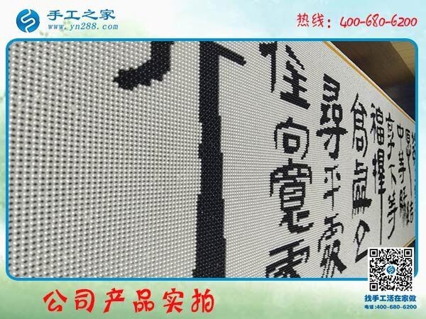 十字繡外發(fā)手工活不掙錢，河南焦作趙女士找到手工之家串珠繡(圖1)