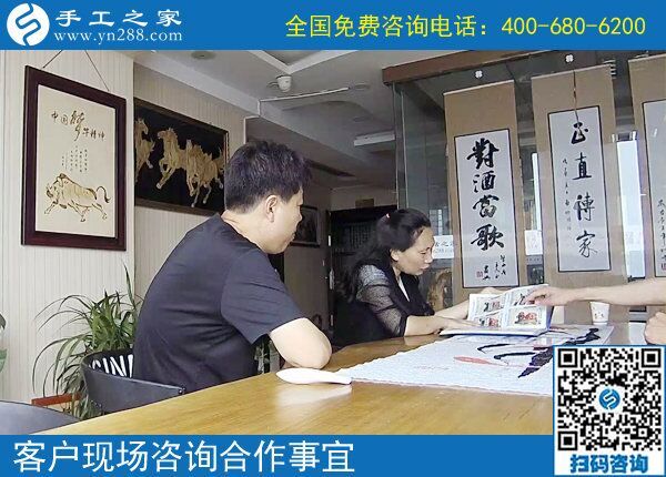 一家人一起做手工活是一種幸福，山東德州時(shí)先生對(duì)珠繡外發(fā)手工活非常滿意