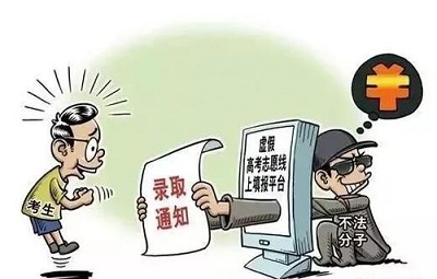 防騙在行動，高考錄取開始，手工之家提醒這些騙局千萬要提防
