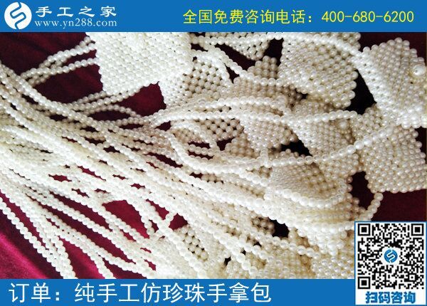 串珠子手工活騙局多，手工之家提醒您找手工活一定要謹(jǐn)慎！(圖1)
