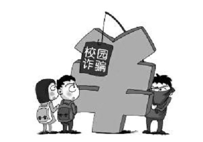 防騙在行動(dòng)，手工之家?guī)痛蠹铱偨Y(jié)高校新生防騙指南：針對(duì)新生常見(jiàn)的五大騙術(shù)